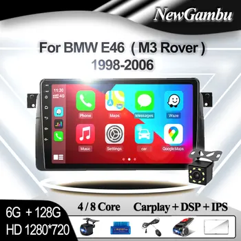 Android Auto Multimediálny Prehrávač, autorádio Stereo Pre BMW E46 Coupe (M3 Rover) 316i 318i 1998-2006 2 Din GPS Navi WIFI RDS DVD