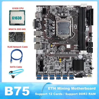 B75 ETH Ťažba Doske 12 PCIE Na USB LGA1155 Doska S G1630 CPU+MSATA SSD 64 G+SATA Kábel+RJ45 Sieťový Kábel 1