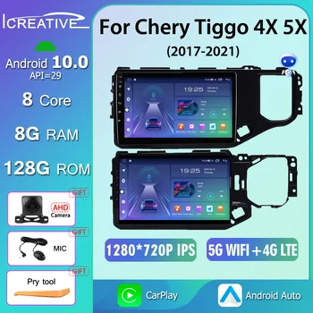 qled 8+128G Pre Chery Tiggo 4X 5X 2017 - 2021 Android 10 autorádia 2 Din Multimediálne Stereo Video Prehrávač, GPS Navigáciu, Auto DVD
