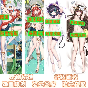 Japonské Anime Genshin Vplyv Nahida Sexy Dakimakura Objímanie Telo Vankúš Otaku Obliečky na Vankúš posteľná bielizeň Darčeky OWLP 2