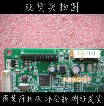 MEZE zakrivené LCD TFW2700 LCD ovládač rada RTD2383L_1A1H_LS_R20.2 Display driver doske integrované rada 2