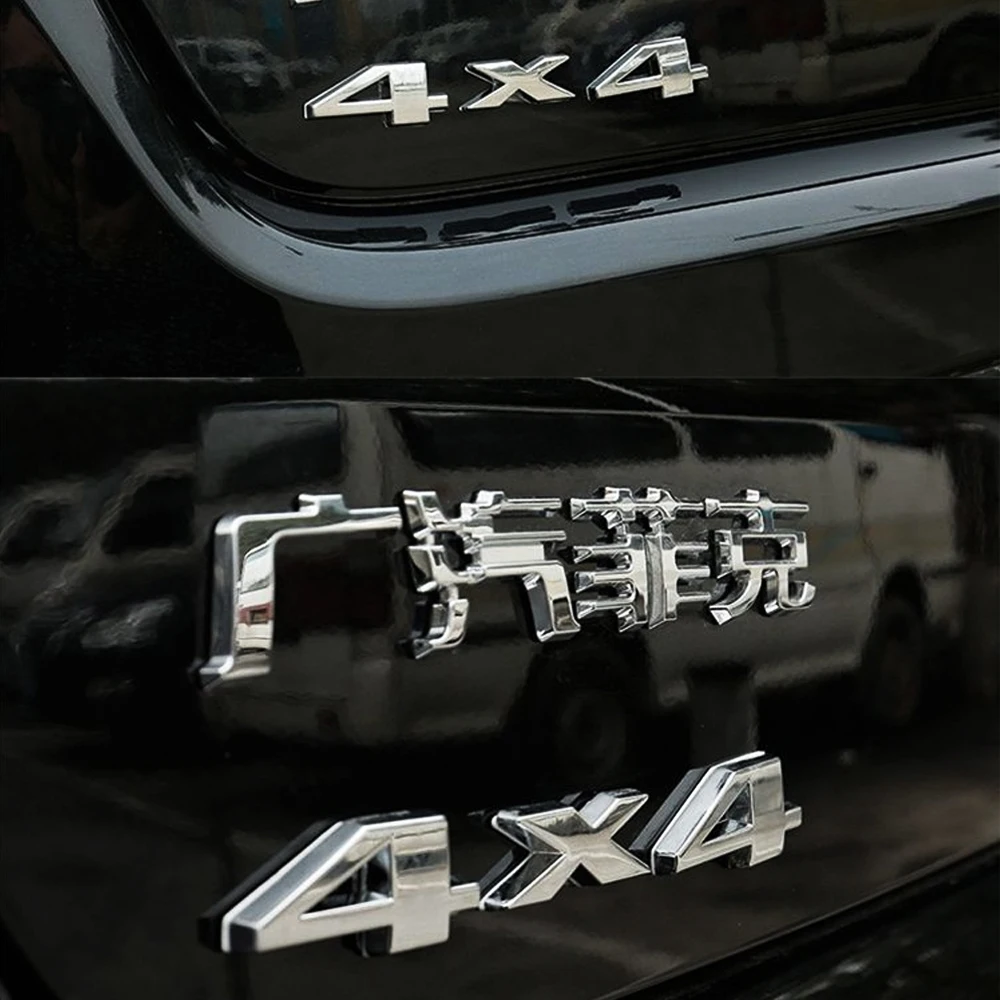 AQTQAQ 1 Kus DIY 3D 4x4 Znak, Odznak Nálepku 14.7x2.1 cm Logo Nálepky, Nálepky na Jeep Grand Cherokee Obrázok 5