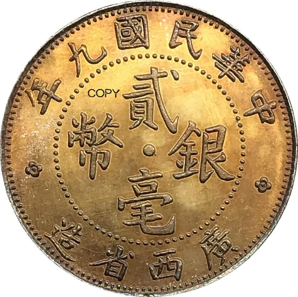 Čína Kwangsi Provincii Silver 20 Centov MORA typ 1920 Cupronickel Strieborné Pozlátené Kópiu Mince Obrázok 2